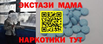 мефедрон мука Беслан