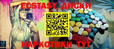 метамфетамин Берёзовский