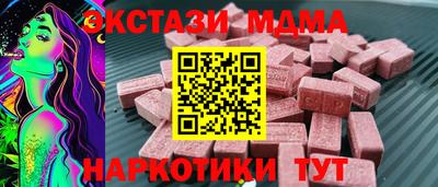метамфетамин Берёзовский