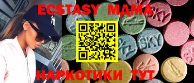 метамфетамин Берёзовский