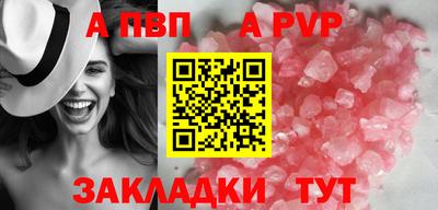 тгк Гусиноозёрск