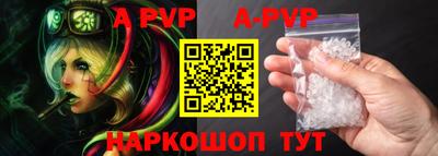 прущие крисы Бийск