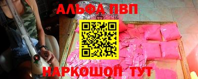 прущие крисы Бийск