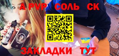 мефедрон мука Беслан