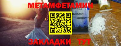 стафф Балаково