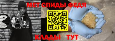 мефедрон мука Беслан