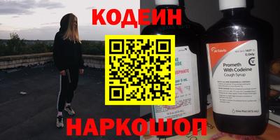 мефедрон мука Беслан