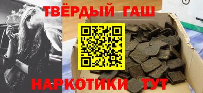 прущие крисы Бийск
