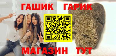прущие крисы Бийск
