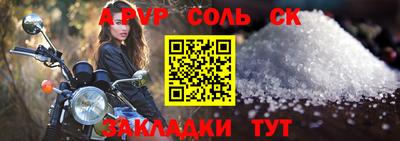мефедрон мука Беслан