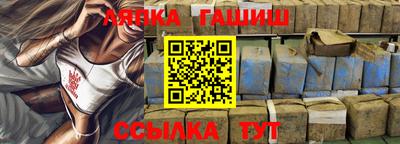 прущие крисы Бийск