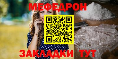 метамфетамин Берёзовский