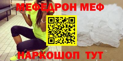 стафф Балаково