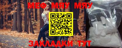 метамфетамин Берёзовский