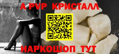 метамфетамин Берёзовский
