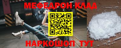 стафф Балаково