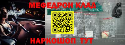 стафф Балаково