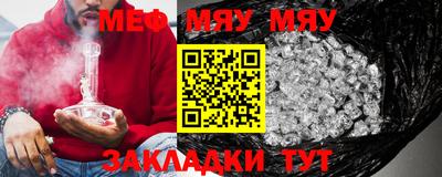 метамфетамин Берёзовский