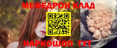 PSILOCYBIN Балахна