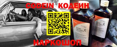 PSILOCYBIN Балахна