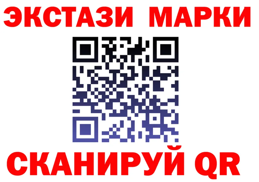 Codein Purple Drank зеркало площадка KRAKEN Богородск