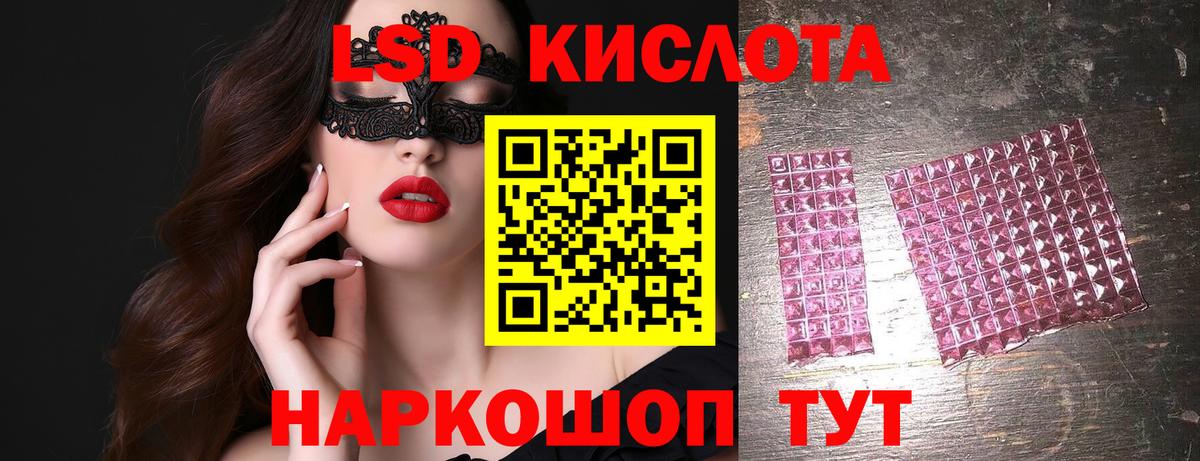 LSD-25 экстази ecstasy  Лсд 25 экстази ecstasy  Богородск 