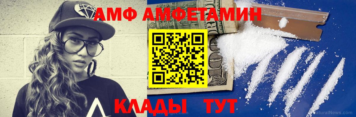 Метамфетамин Декстрометамфетамин 99.9%  Метамфетамин Декстрометамфетамин 99.9%  Первитин  Богородск 