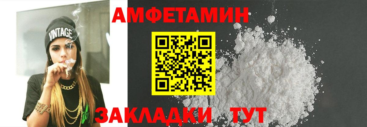 Богородск  Метамфетамин винт  Метамфетамин  Вход с VPN 