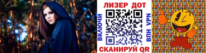 Марки N-bome 1500мкг хочу Богородск