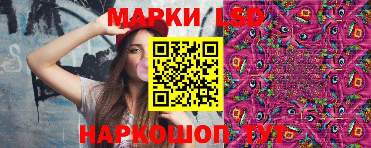 Марки 25I-NBOMe 1,8мг  Марки 25I-NBOMe 1,8мг  дарнет шоп  Богородск 