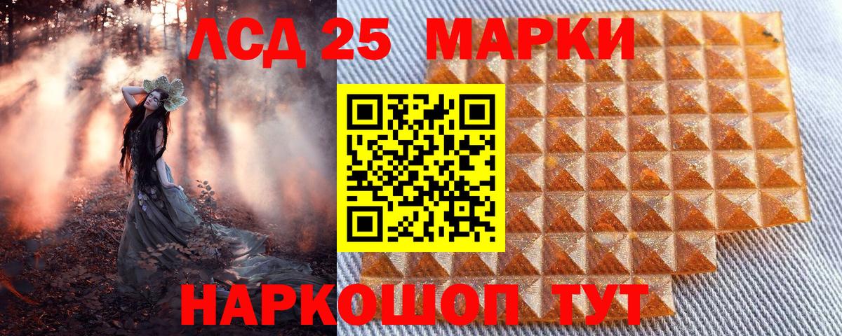 Марки N-bome 1,5мг  Вход с VPN  Богородск  Марки N-bome 1,5мг 