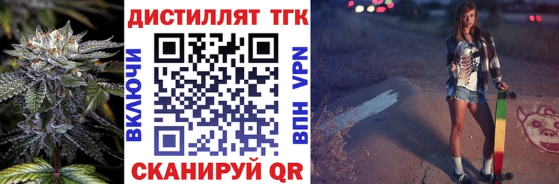 ТГК Wax купить Богородск