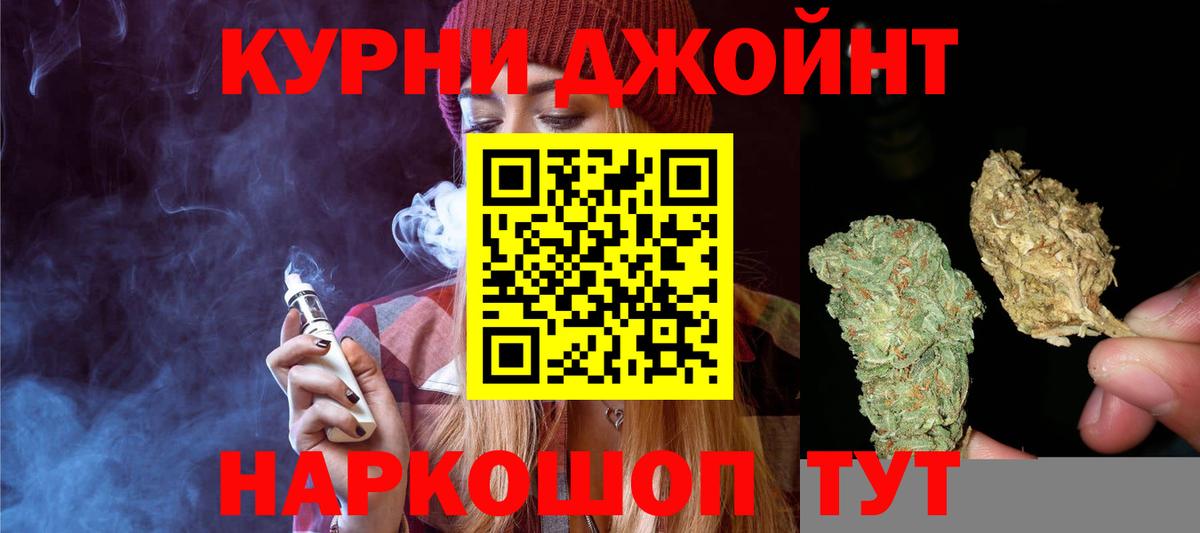 Канабис марихуана  Каннабис Amnesia  Вход с VPN  Бошки марихуана ГИДРОПОН  Богородск  Конопля SATIVA & INDICA 