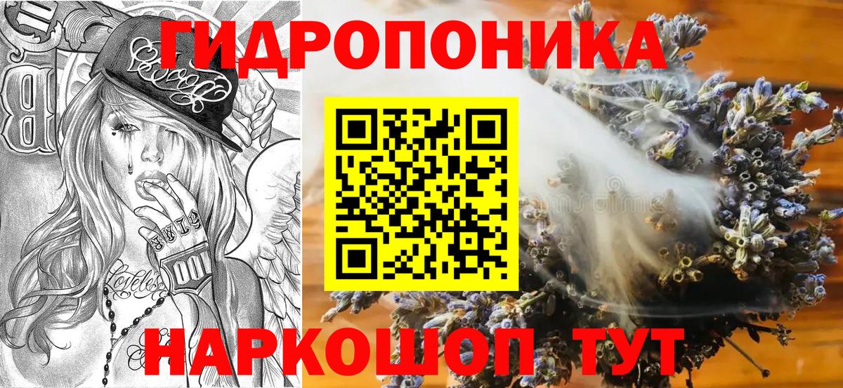 Бошки Шишки White Widow Богородск