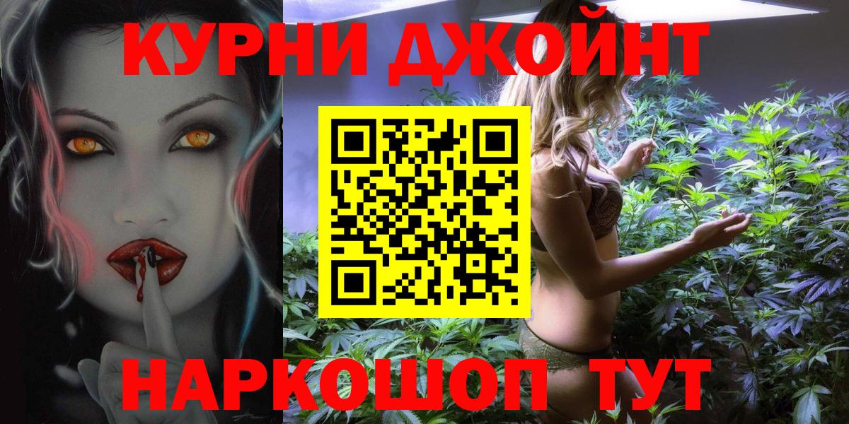 Шишки марихуана Ganja  Бошки Шишки марихуана  Богородск 